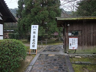 立て看板